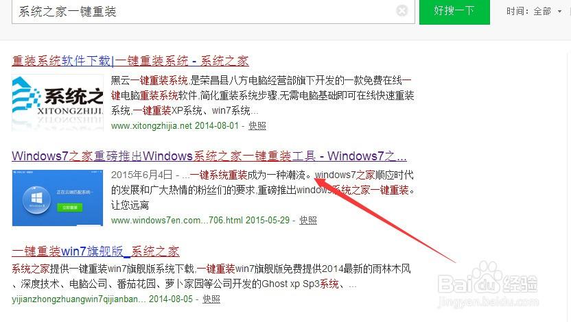 xp怎么重装系统?XP重装系统详解