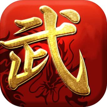 武林奇侠传手游