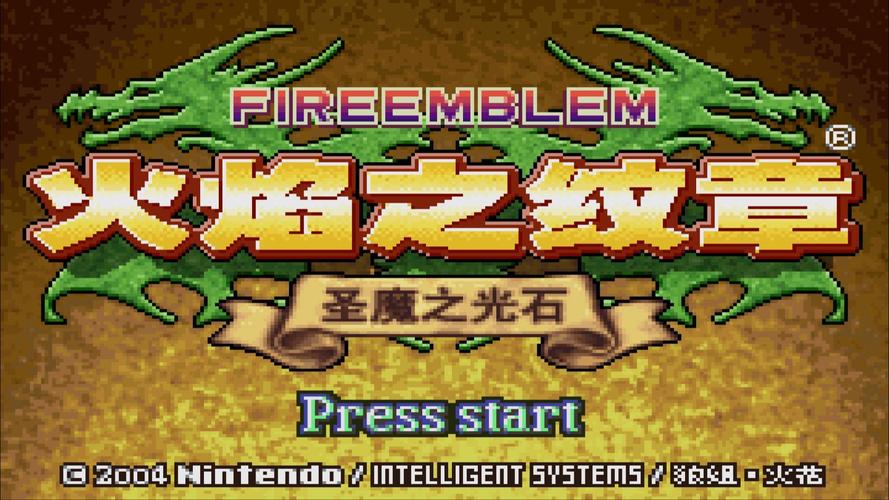 圣魔之光石修改器游戏