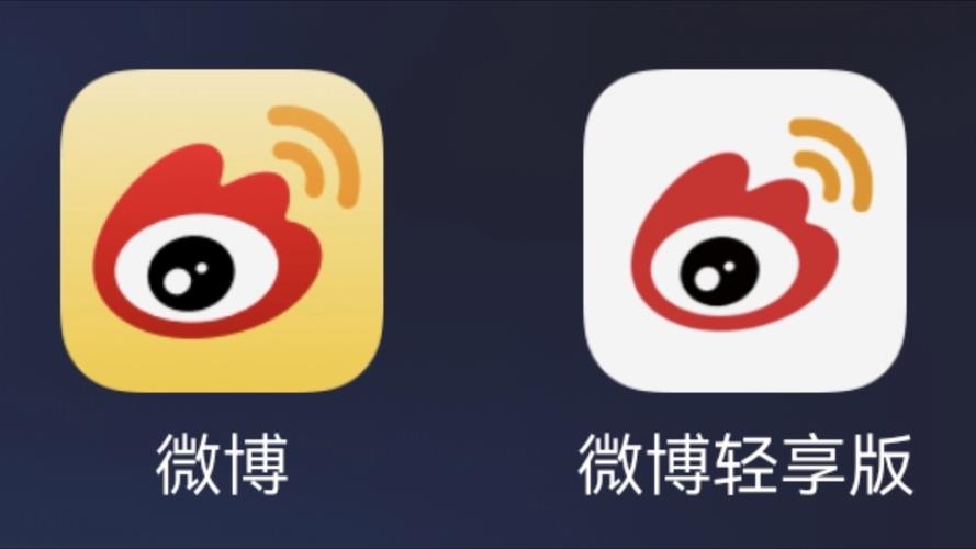 微博国际版旧版本安装包游戏截图