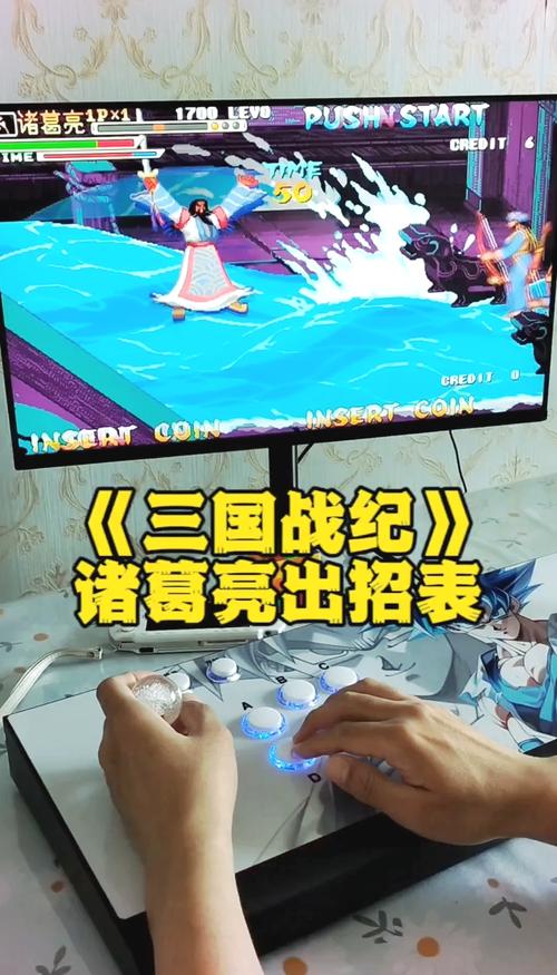 三国战纪3诸葛亮操作讲解教你打出绚丽的连招