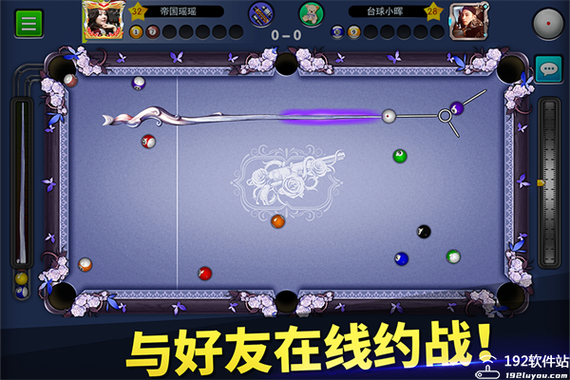 台球帝国破解版无限钻石2023最新版