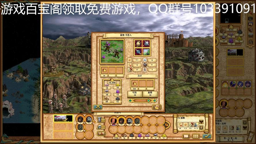 英雄无敌4秘籍都有哪些