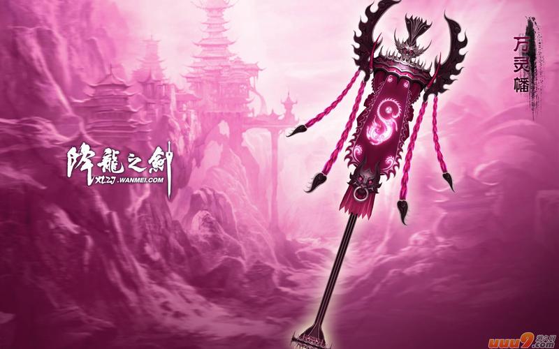 降龙之剑官方安装降龙之剑手游最新版本