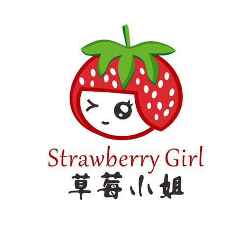 草莓女孩