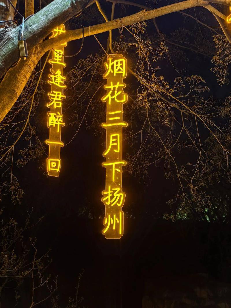 24桥明月夜