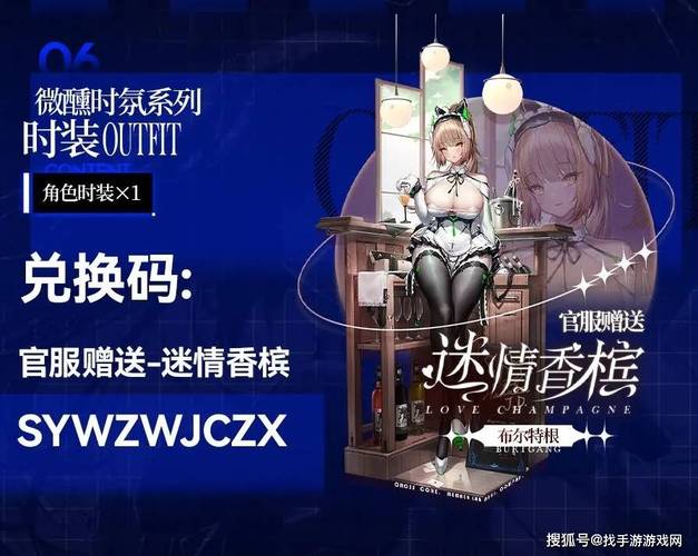 交错战线新人必看 角色养成推荐篇