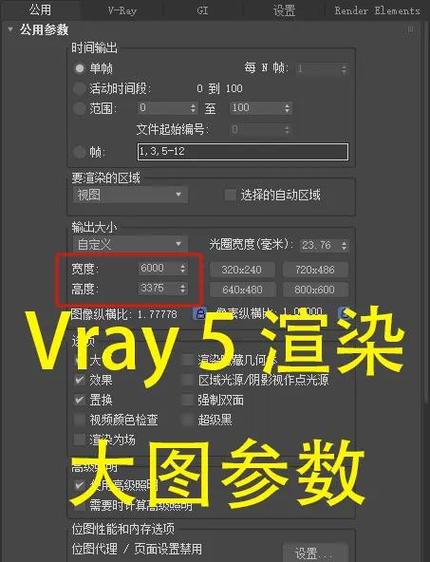 vray5.1渲染器vr5.1渲染器V5.1003