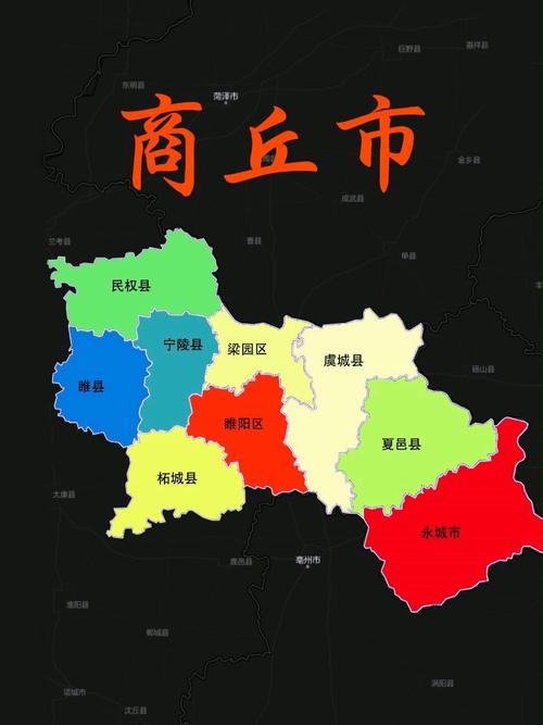 河南商丘地图全图