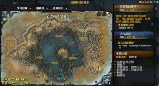 暗牧助你轻松通关十字军试炼三套阵容分享