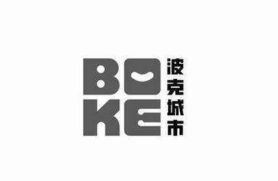 波克城市2025最新版