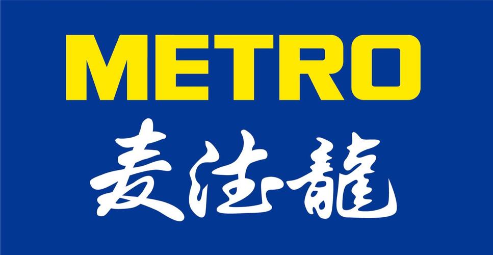 麦德龙网上商城