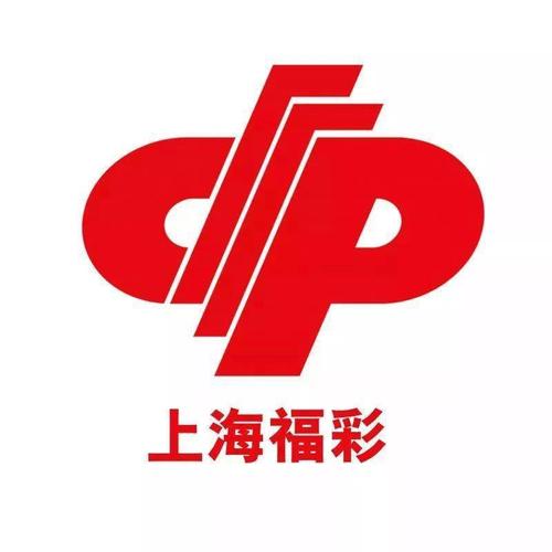 上海福彩网软件