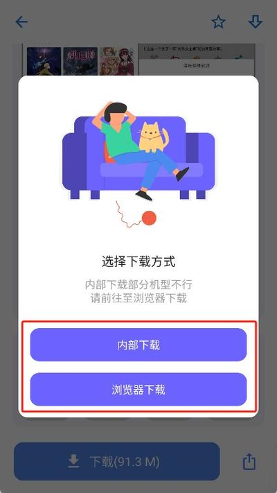 crack小二软件库app