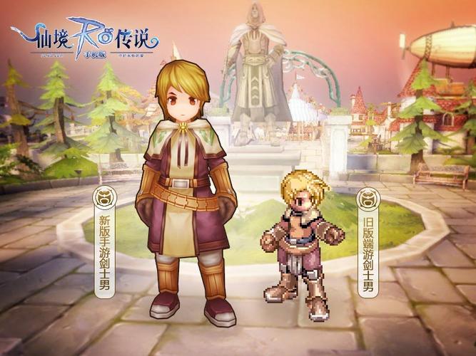 仙境传说RO守护永恒的爱2最强职业推荐 仙境传说RO守护