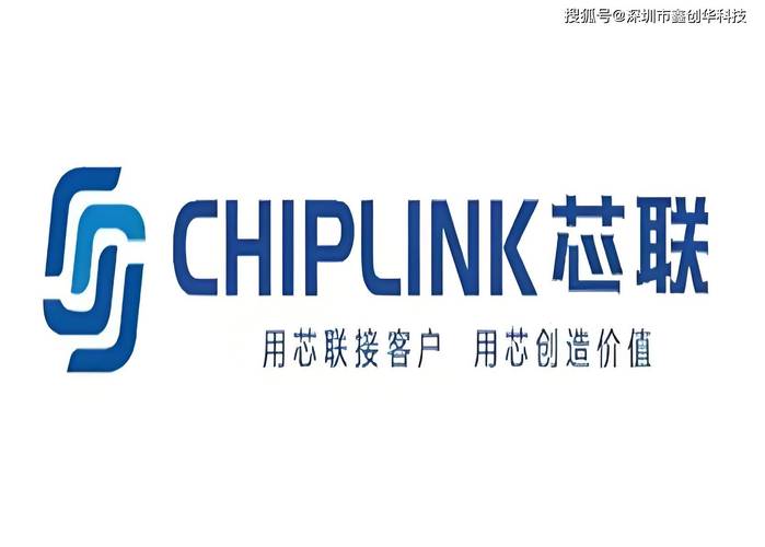 chipgenius