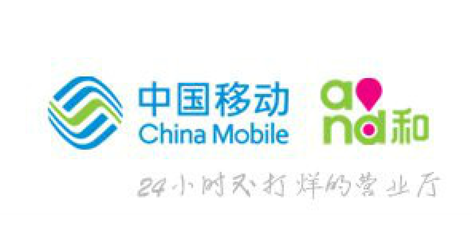 江苏移动掌上营业厅