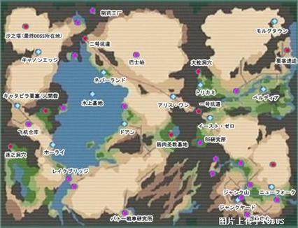 PS2重装机兵沙尘之锁全流程游戏攻略世界地图一览
