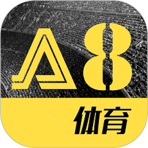 A8体育直播
