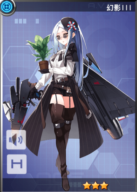 皇牌机娘手游幻影III建造公式介绍攻略
