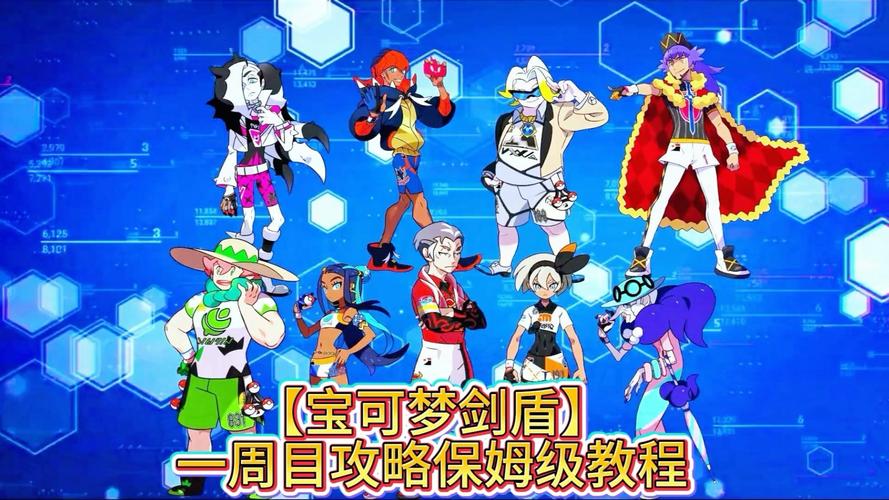 switch3DS口袋妖怪XY一周目游戏攻略全流程道馆图文截图