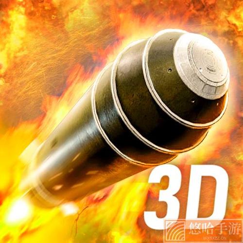 核弹模拟器中文版内置修改器