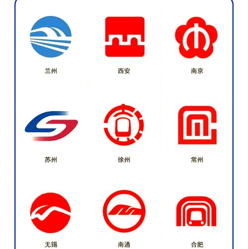 上海地铁查询