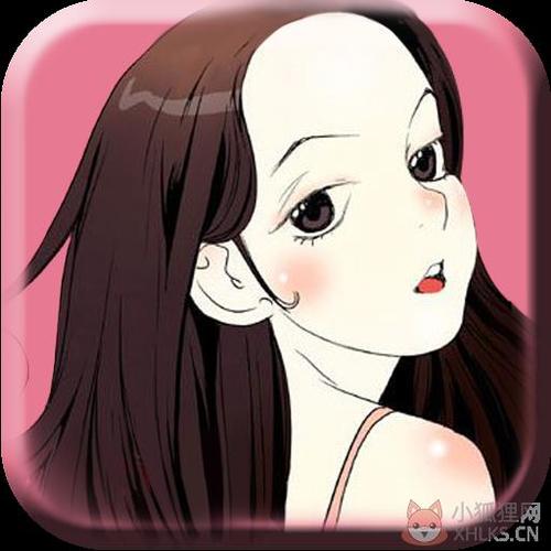 差差漫画免费版app
