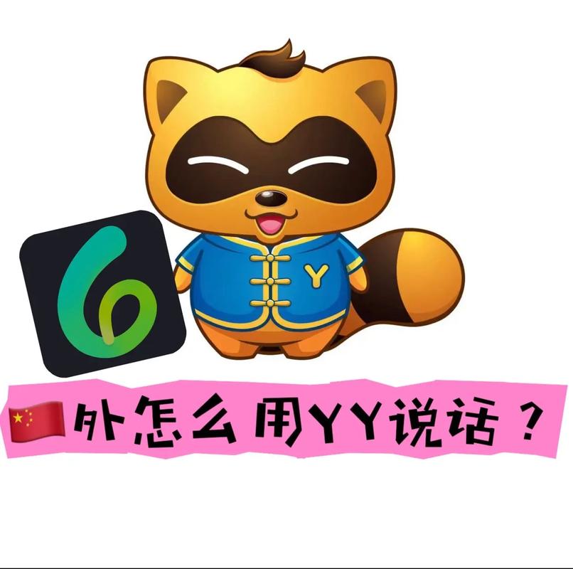 yy歪歪漫画app