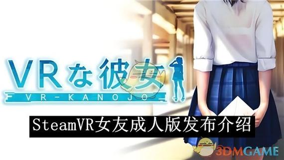 3D工口偷窥孔隔壁搬来女高中生公布
