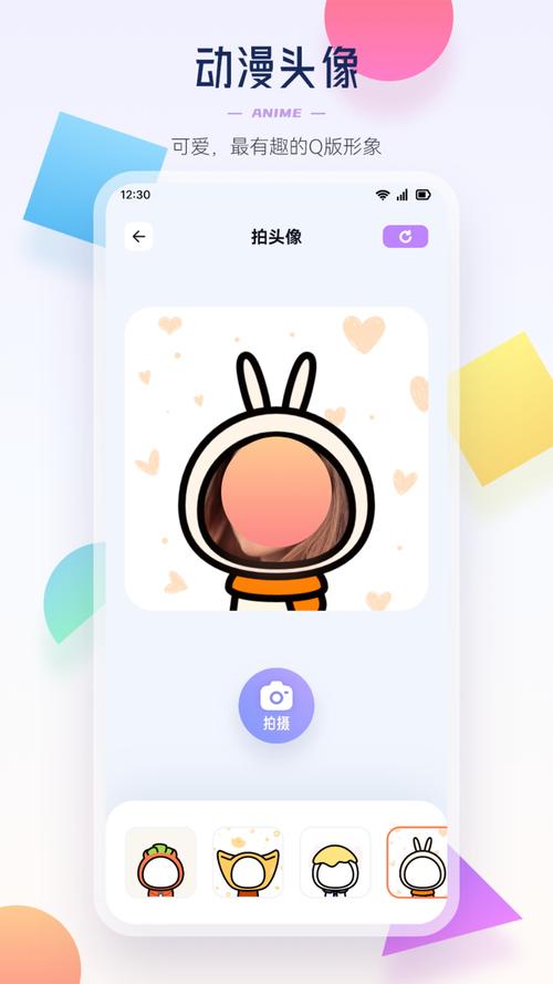 酷笔漫画app官方版