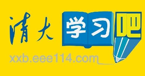 学习吧最新版本