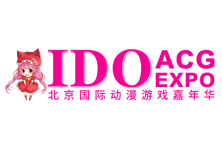 CPP漫展