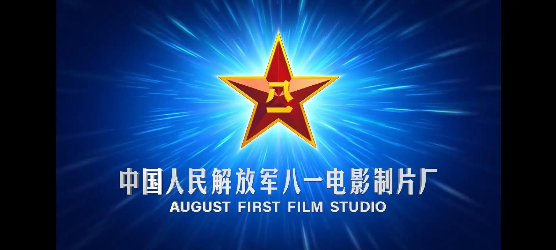 八一影院官方安装
