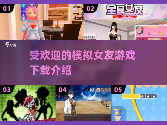 可以与女角色亲密互动的手游推荐 2025热门虚拟女友