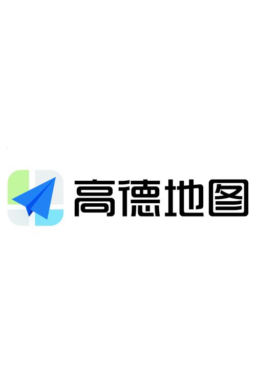 高德地图2022最新版手机版