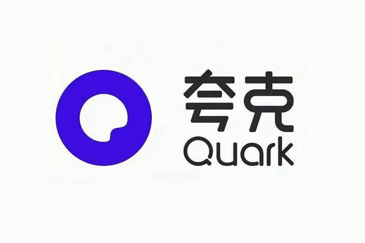 夸克高考2025版
