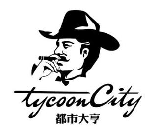 城市大亨