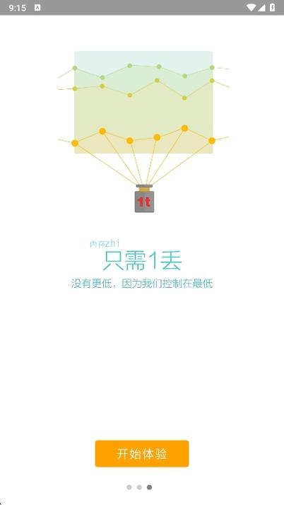 桔子浏览器手机版安卓