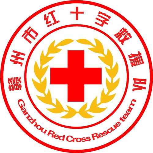 赤之救助队