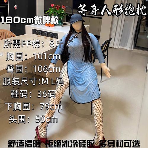 小乔抱枕