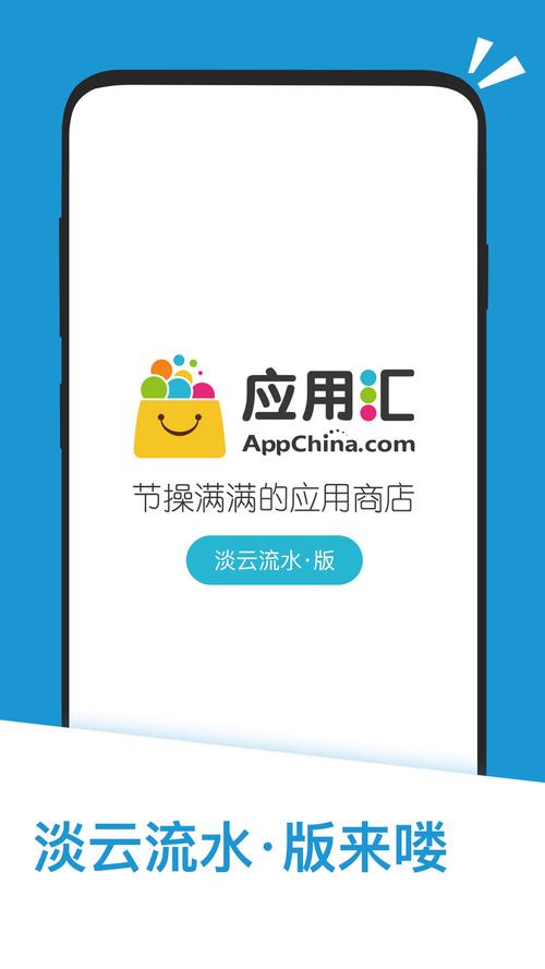 应用汇APP官方应用汇安装最新版