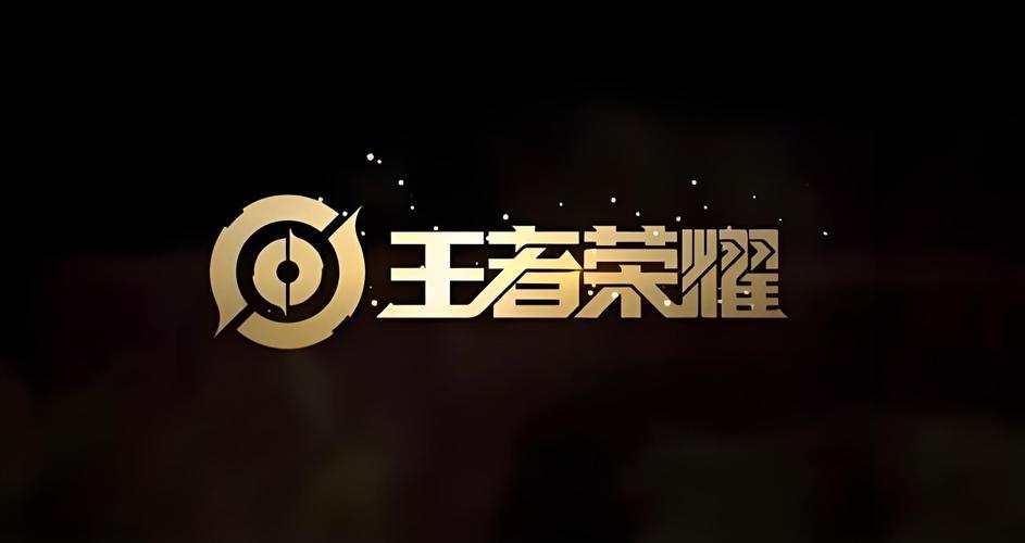 王者荣耀体验服官网