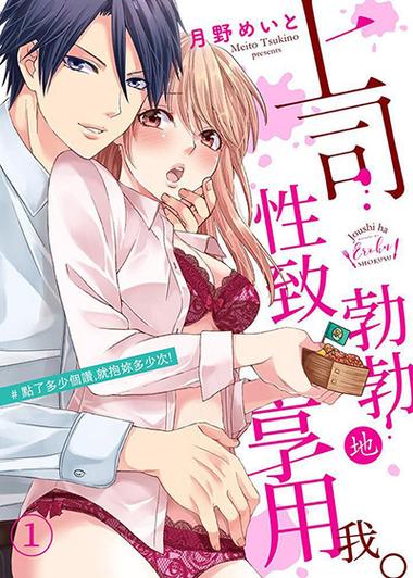 羞羞漫画在线漫画免费最新章节