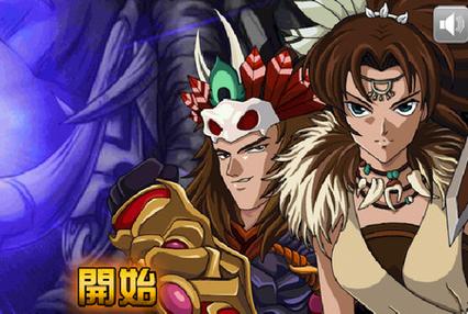 三国大时代3南蛮入侵完整版