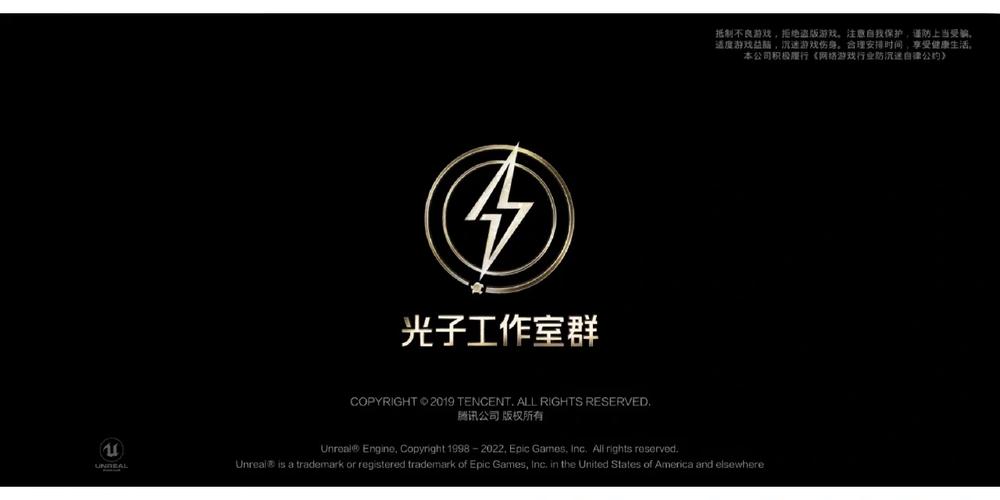 超体对抗游戏截图