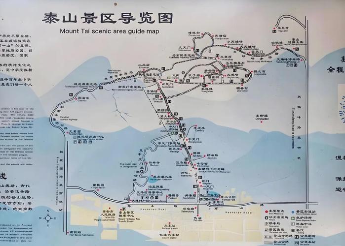 泰山旅游地图