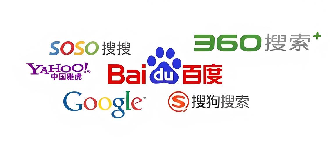 搜索软件