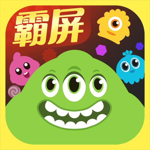 球球大作战下载安装