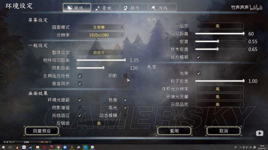 《河洛群侠传》全支线全收集全选择图文攻略